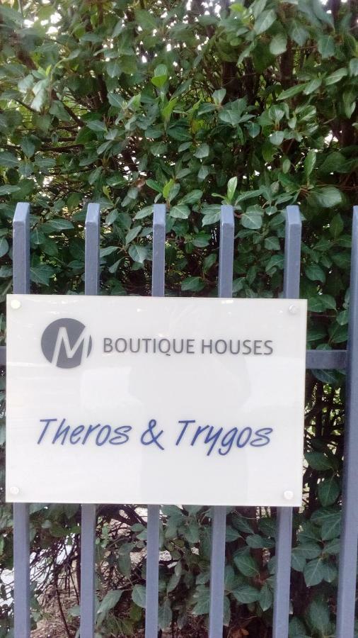 Theros & Trygos Boutique Houses - Ath Airport Artemida (Attica) Exterior foto